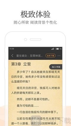 欧洲杯下单平台app